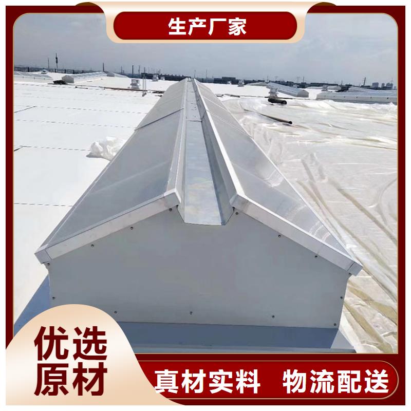 昌江县顺坡气楼弧形天窗屋脊顺坡都可安装