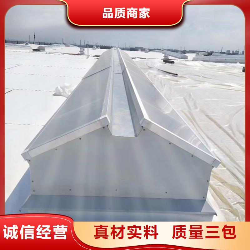 淮安C1连体式三角型电动天窗专业安装团队
