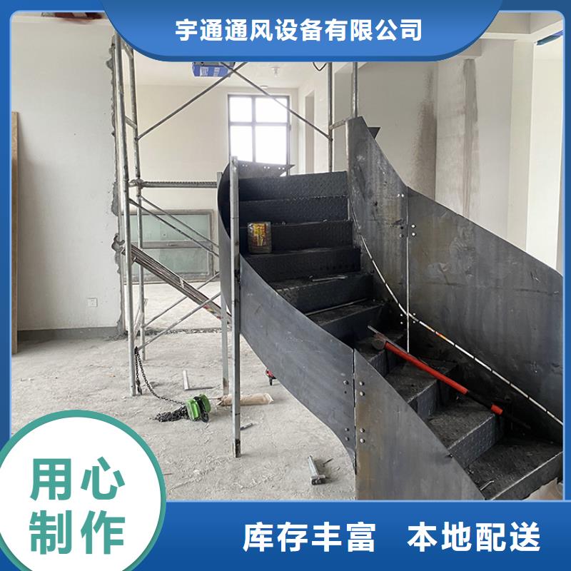 <宇通>淄博市高青单护栏旋转楼梯免费咨询