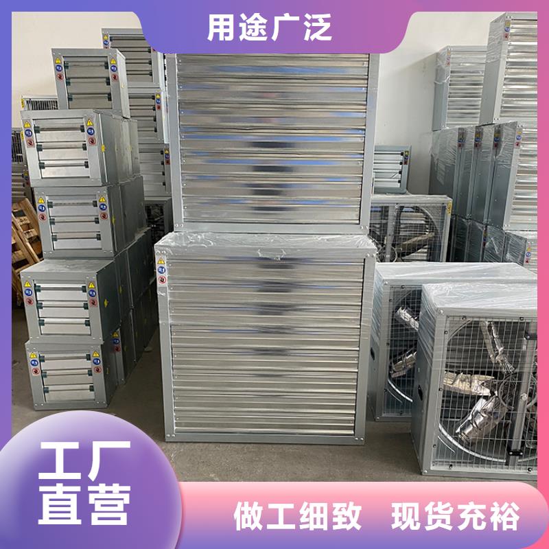 盈江县工业风扇工业排风扇批发价格