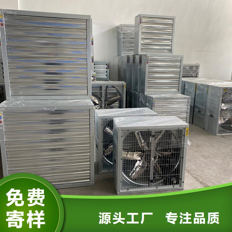 盈江县工业风扇工业排风扇批发价格