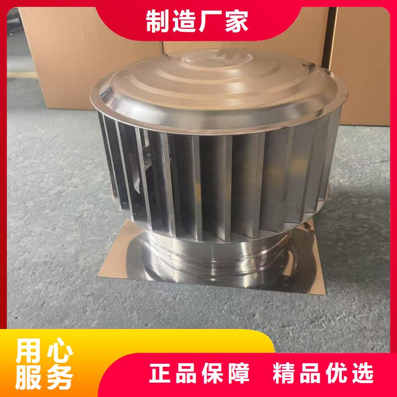 不锈钢抜气风帽货真价实