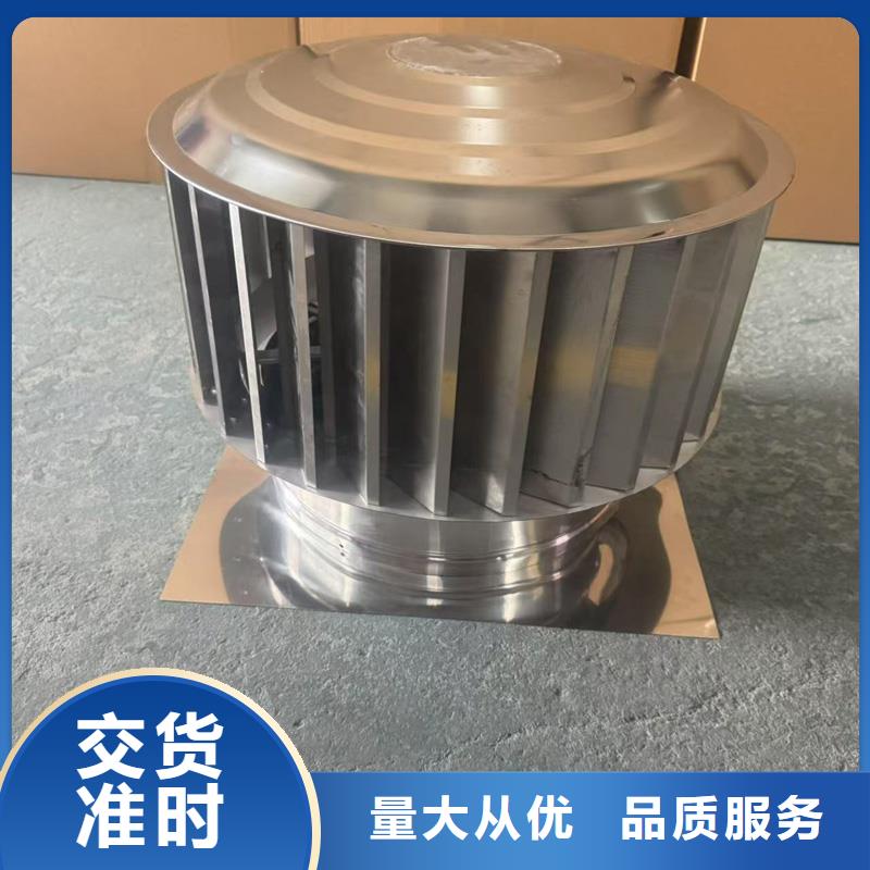 F系列旋转风帽实体厂家