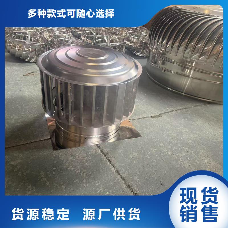 离心式无动力风帽生产厂家_大量现货