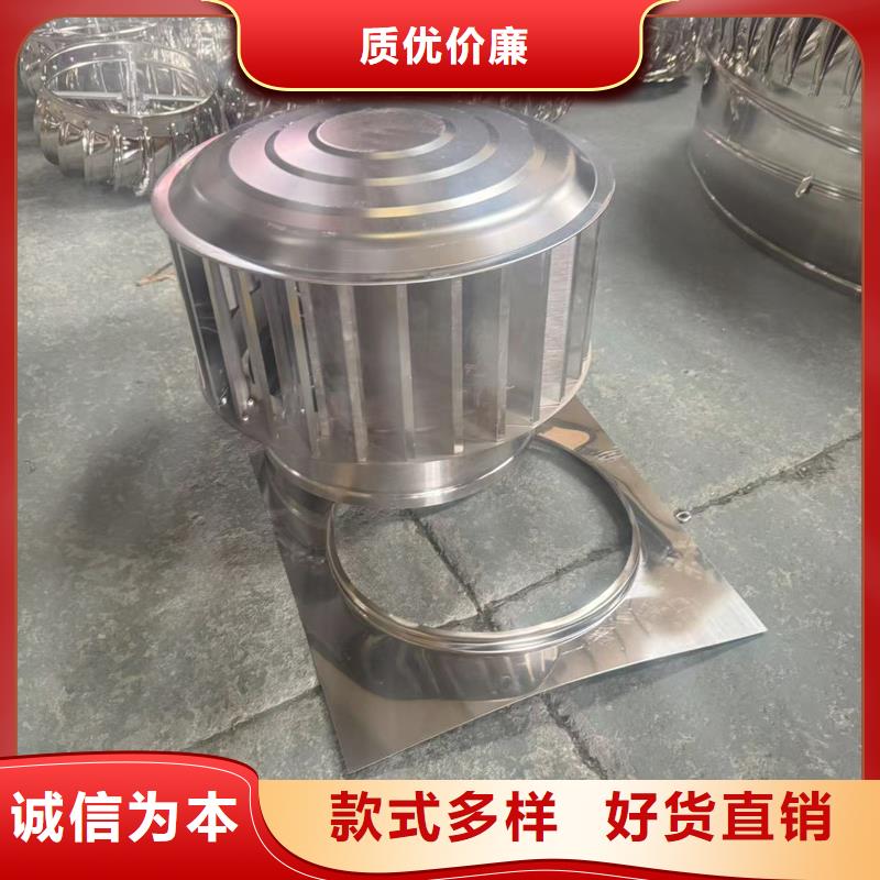 F系列离心式无动力风帽放心购买