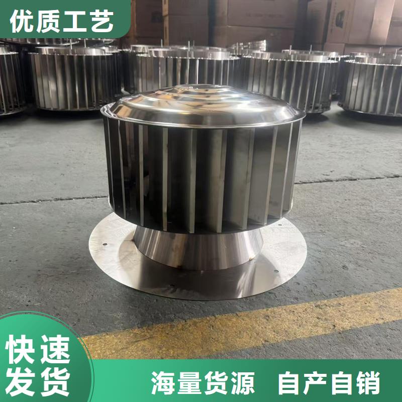 WM成品旋转风帽防倒灌