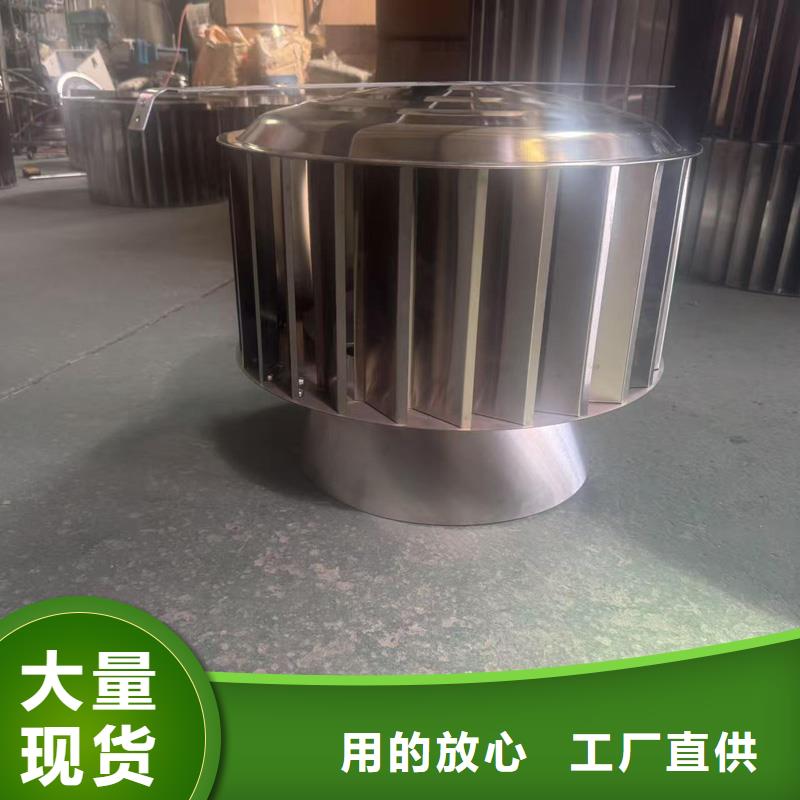 国标离心式风帽欢迎来到