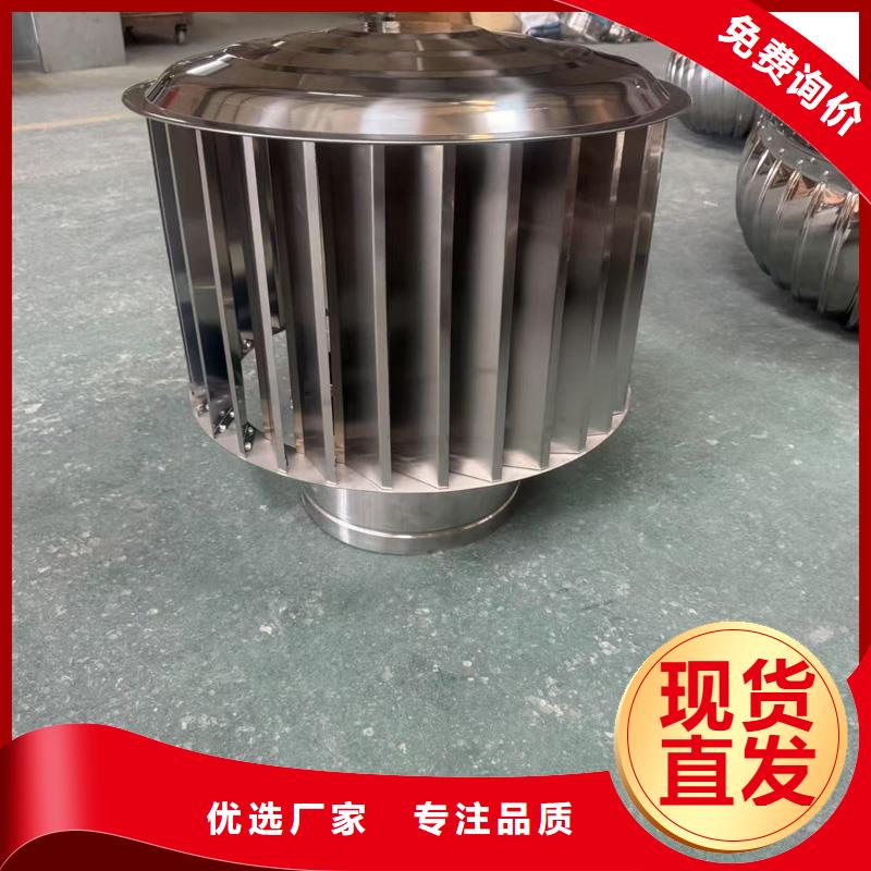 F系列旋转风帽现货速发
