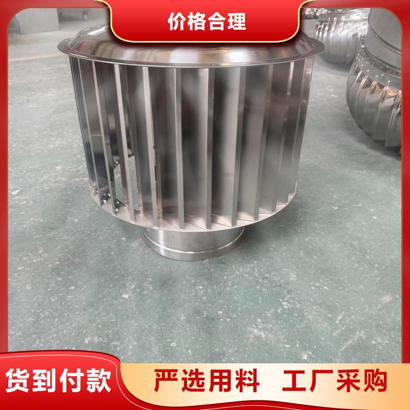 屋顶烟囱帽排烟帽为您介绍