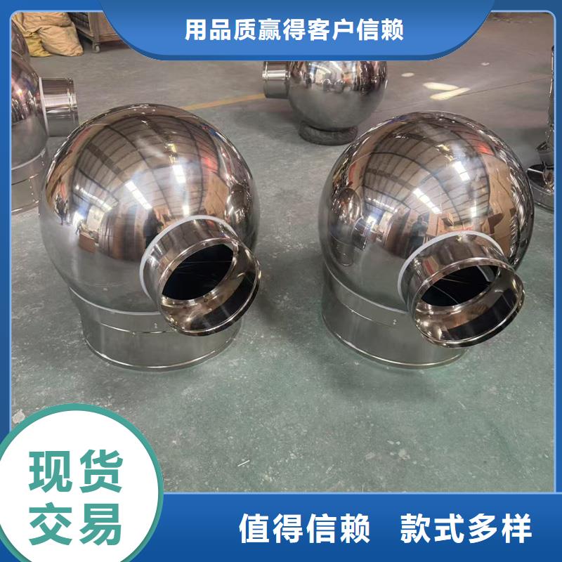 琼中县不锈钢屋顶防风帽厂家价格