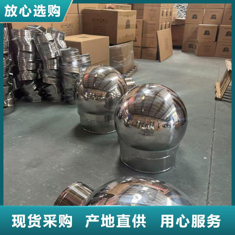 屋顶用金属百叶风帽价格合理