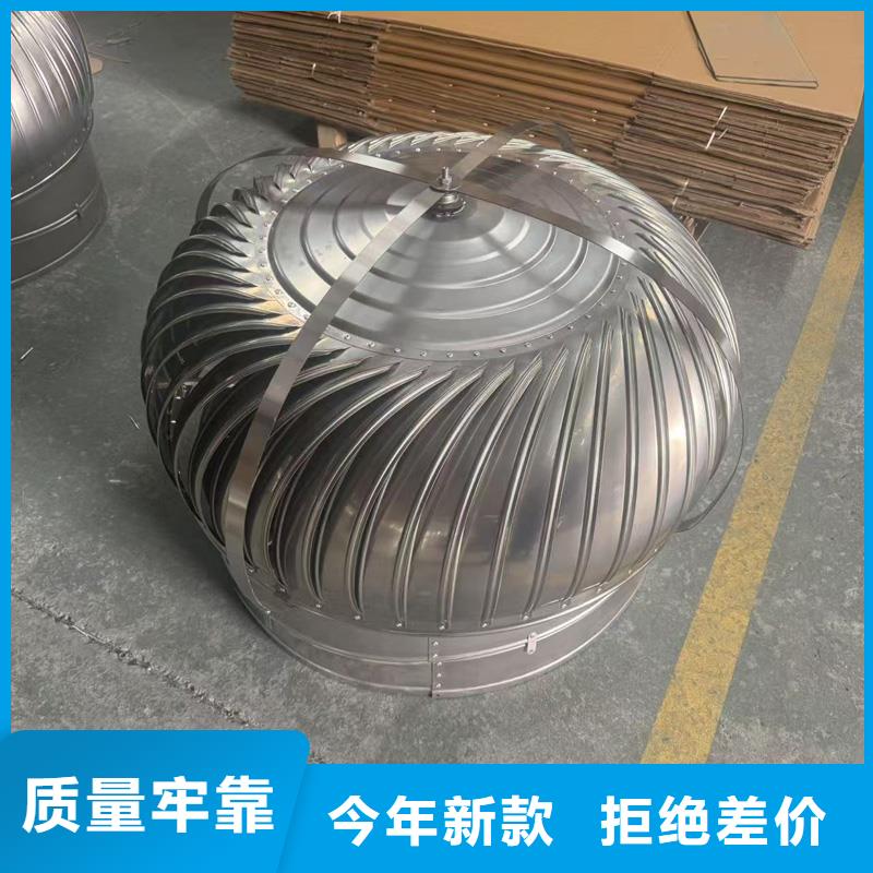 琼中县不锈钢屋顶防风帽厂家价格