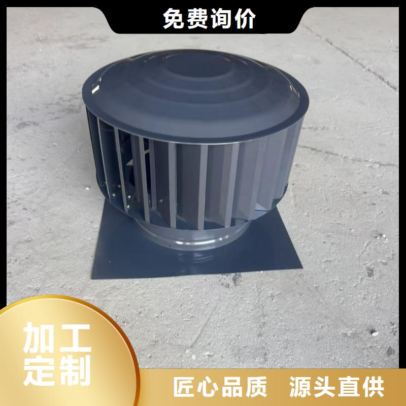 县防风 防雨无动力风帽现货充足