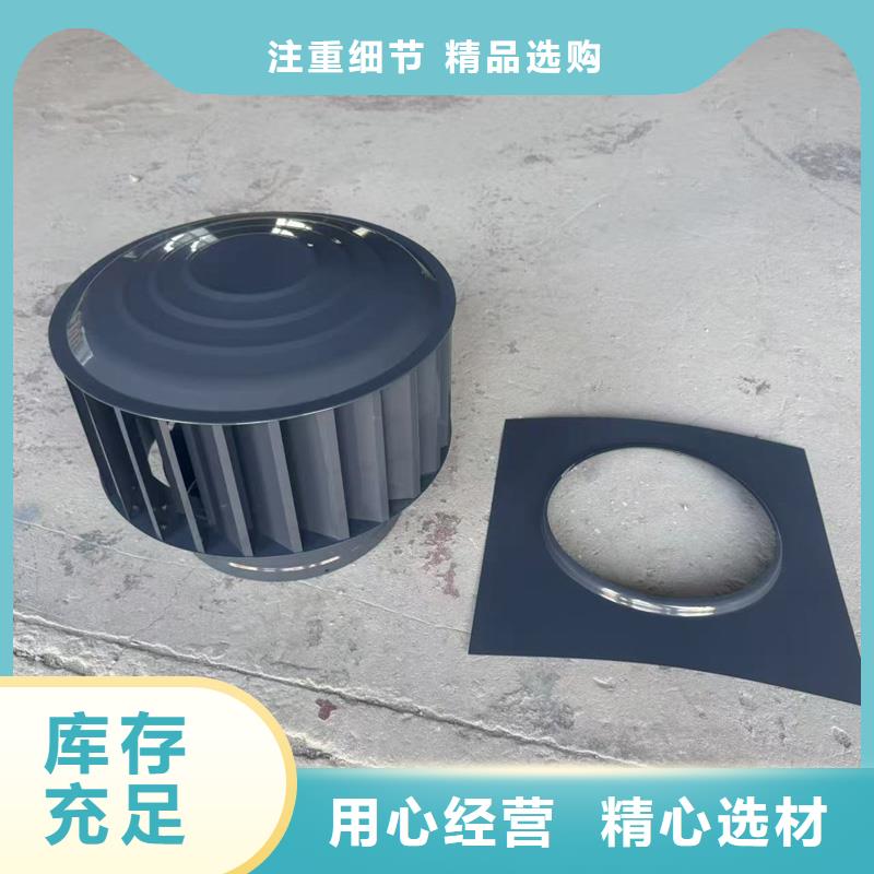 不锈钢抜气风帽质量优
