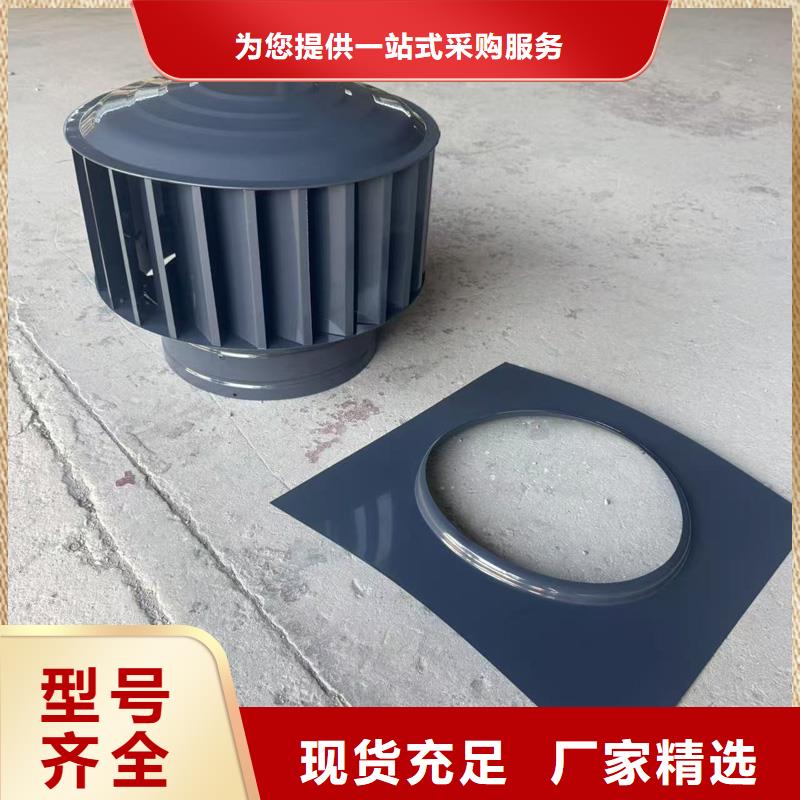 离心式旋转风帽支持定制