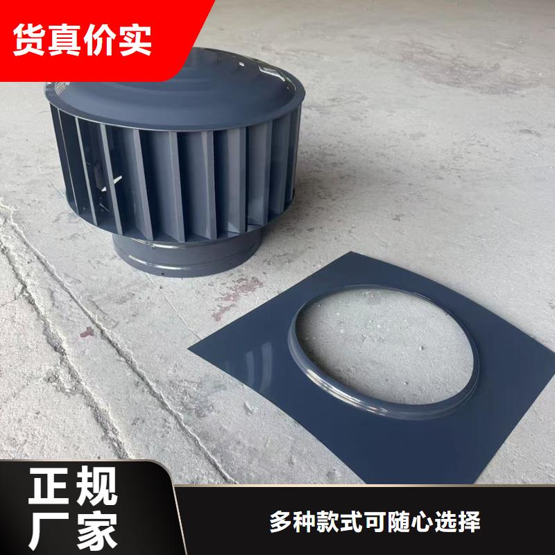 不锈钢屋顶防风帽来样定制