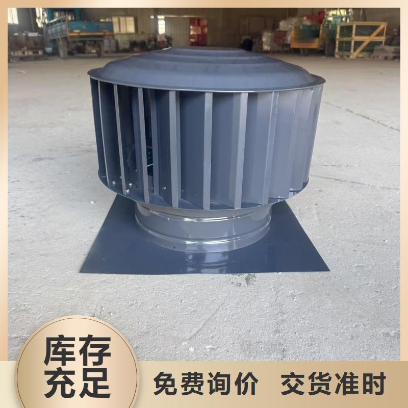 BPS型无动力风帽欢迎电询