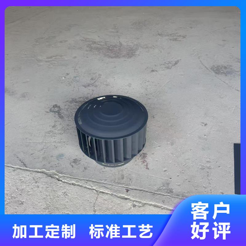 不锈钢屋顶防风帽来样定制