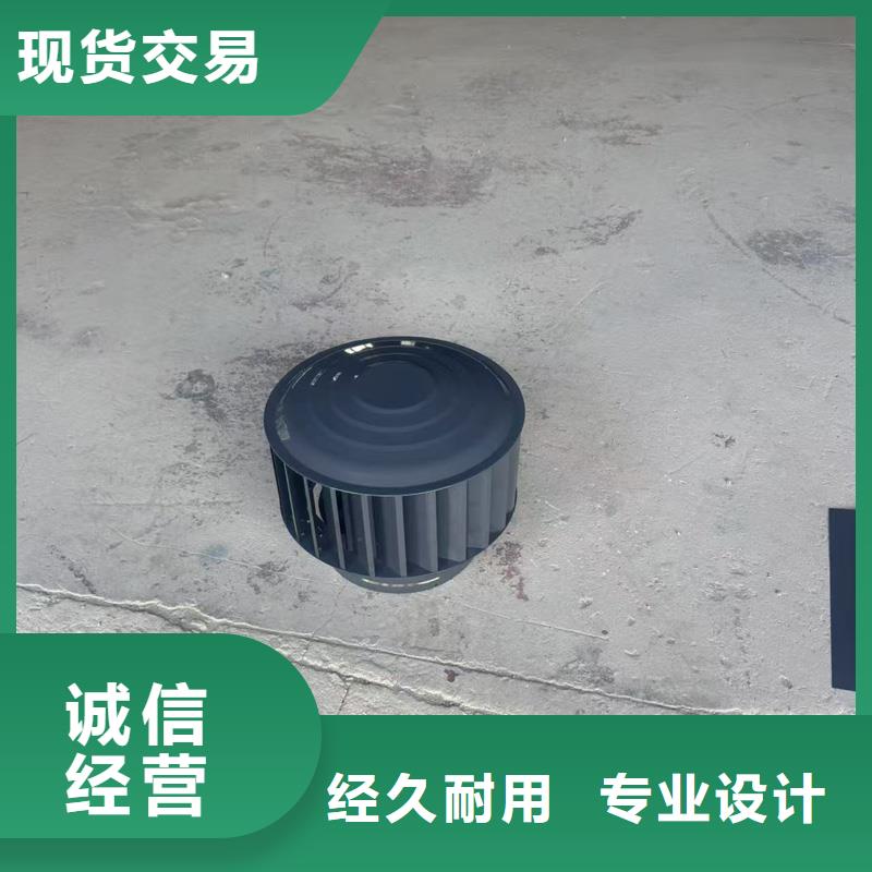 防倒灌无动力风帽按需定制