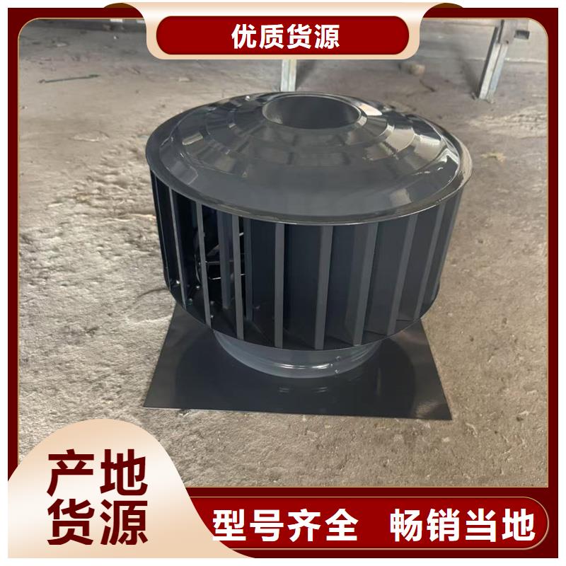 不锈钢屋顶防风帽学校