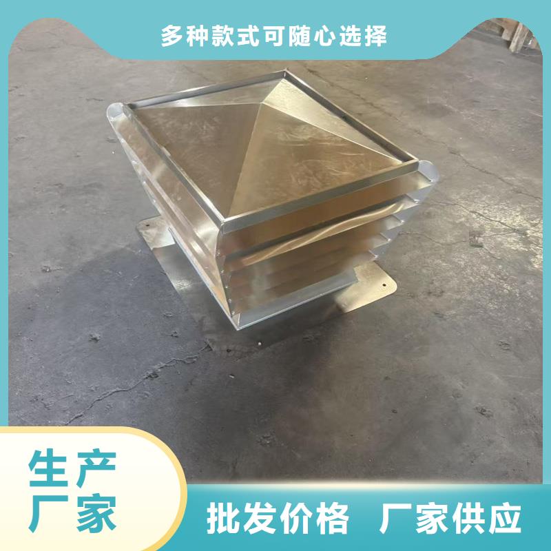 百叶烟囱帽价格低