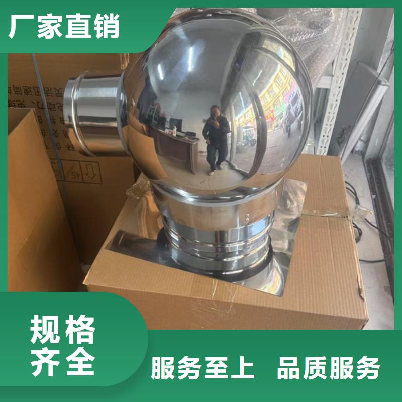 离心式无动力风帽生产厂家_大量现货