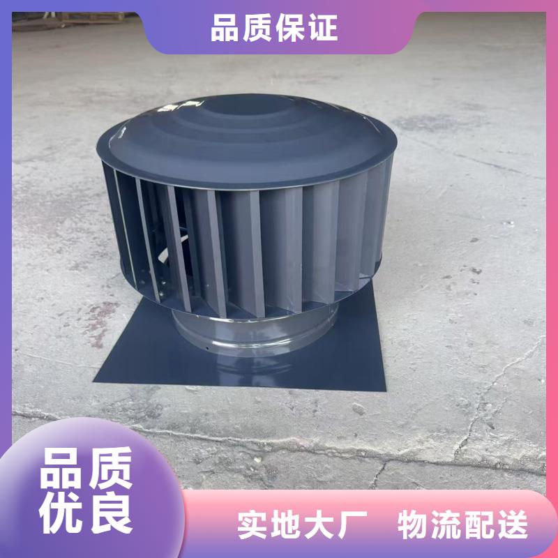 BPS型无动力风帽实力老厂