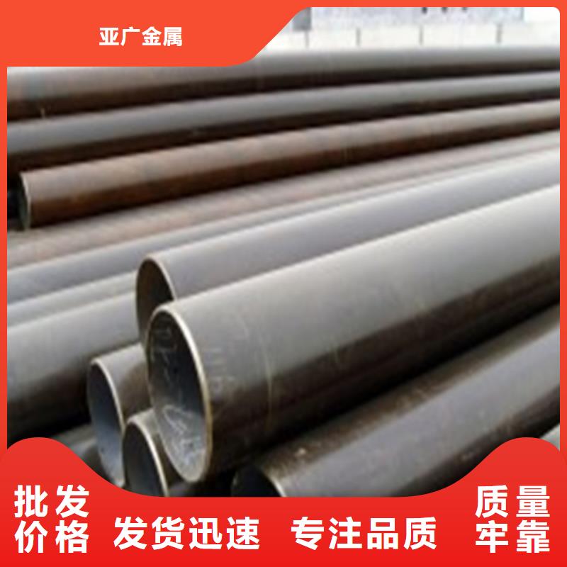42crmo精密钢管厂家供应商-亚广金属-产品视频
