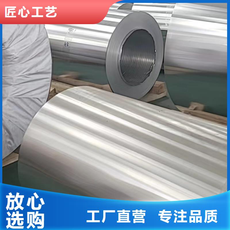 产品实拍《亚广》专业生产制造1060铝板公司
