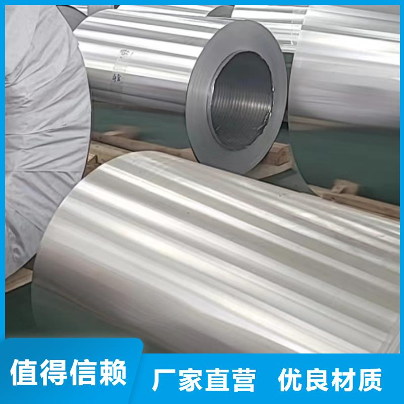 <亚广>保温铝卷专业生产企业