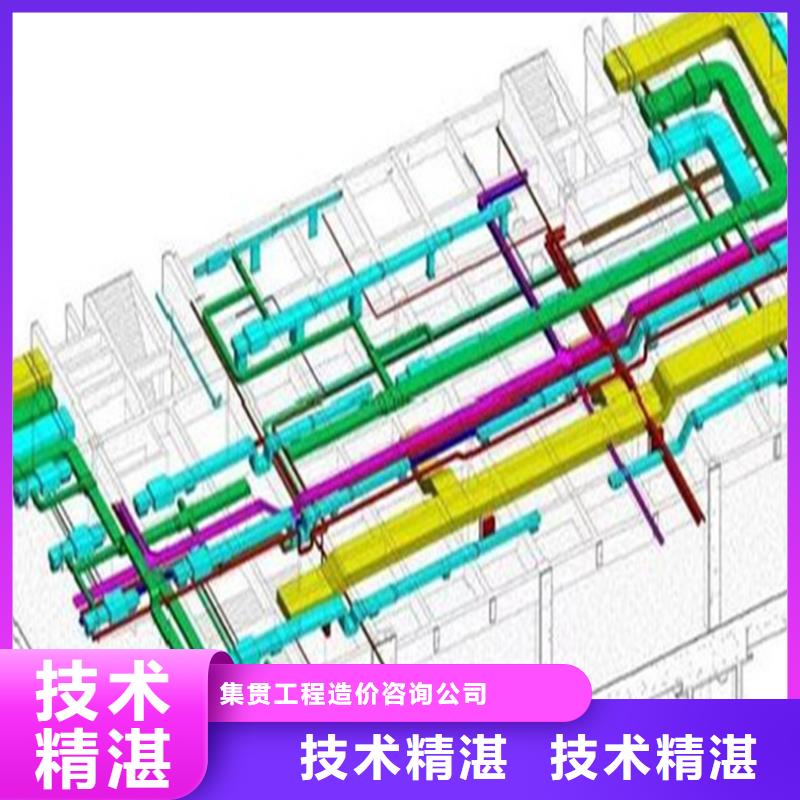 做工程预结算2024已更新