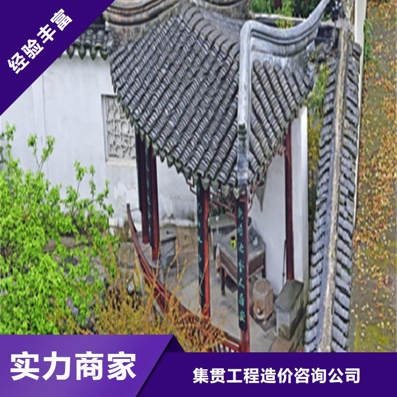 做工程预算土建