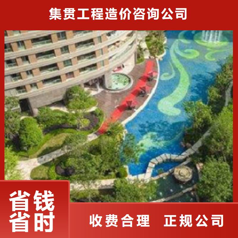 做工程预算<造价工作室><土建造价公司>