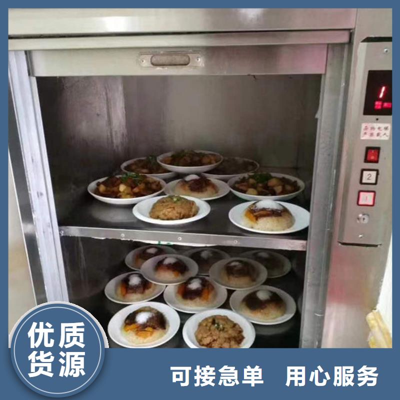 [潍坊青州厨房传菜电梯多重优惠]-《力拓》
