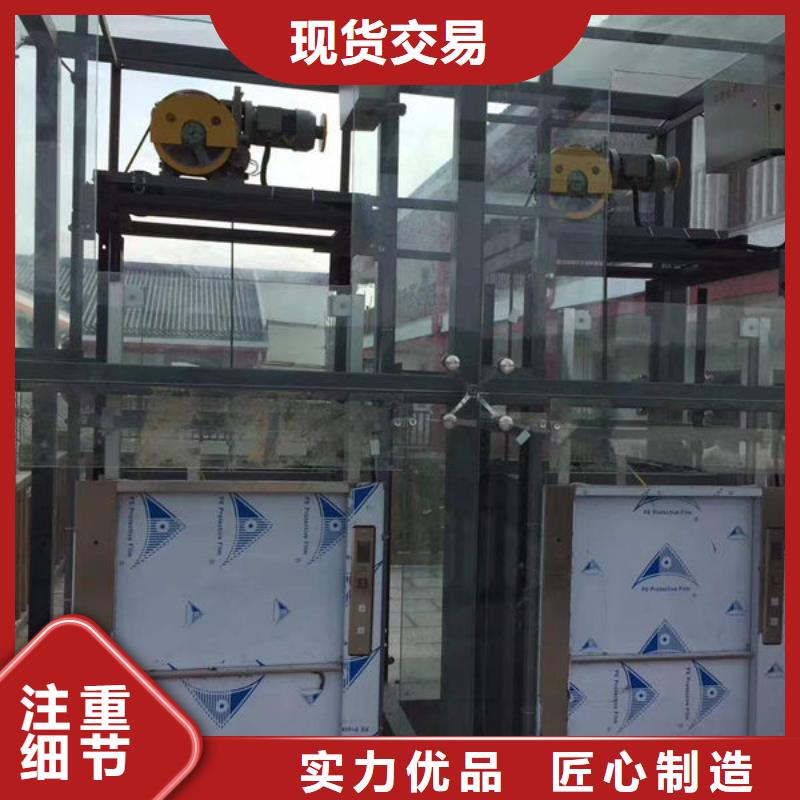 潍坊昌乐小型升降机欢迎电询