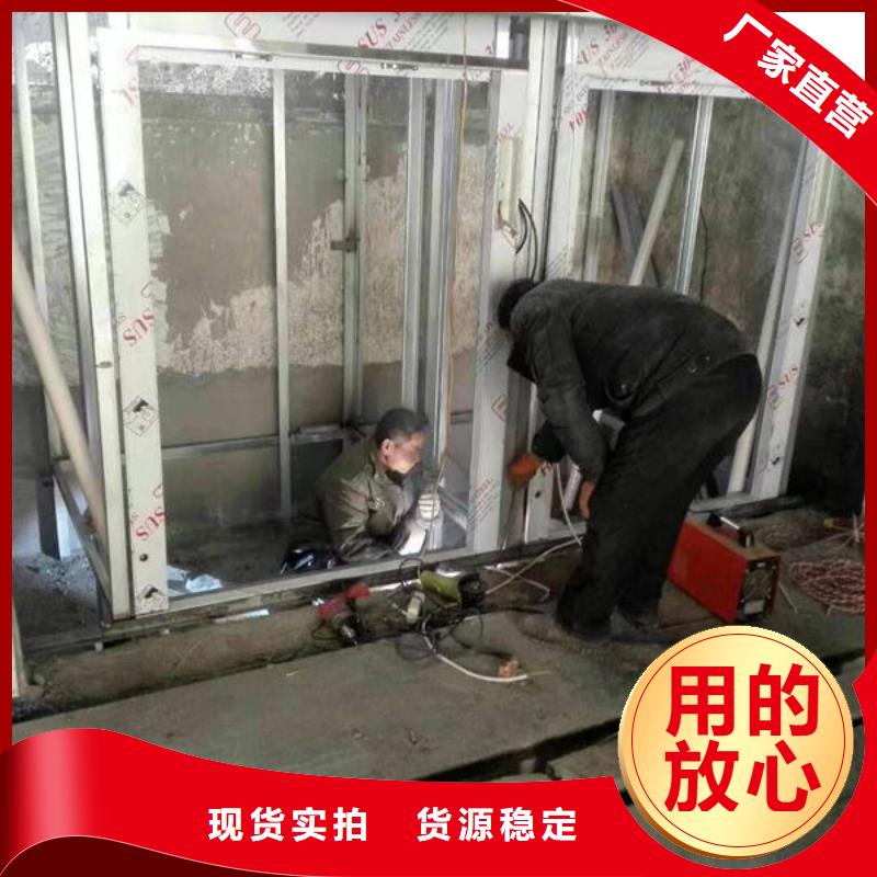 荆州沙区升降平台定制安装维修