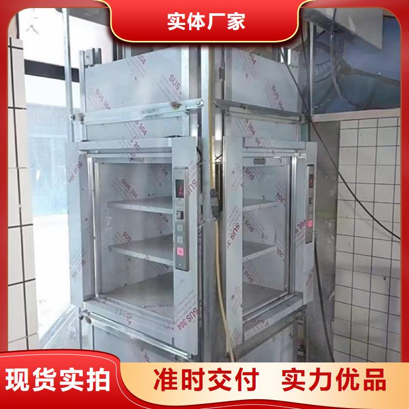 青岛市南区液压货梯改造价格