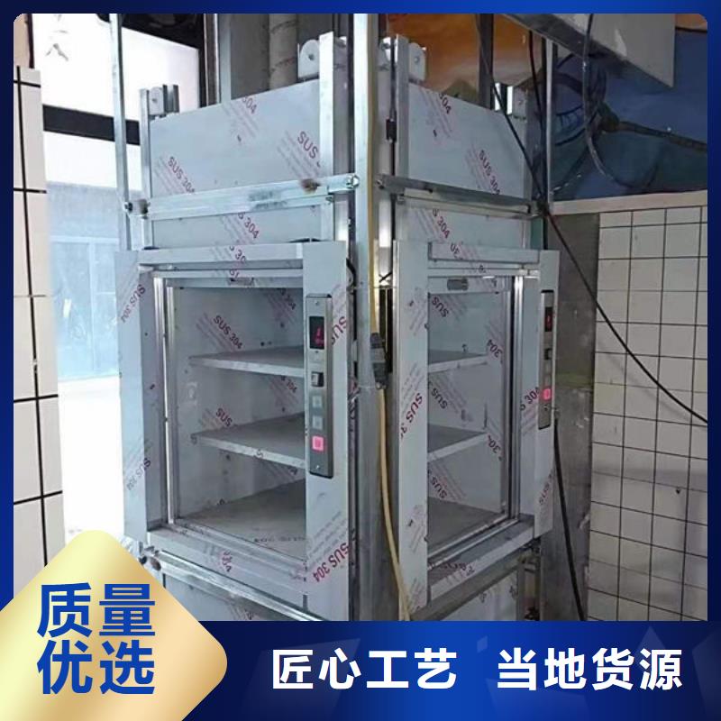 武汉江岸区液压装卸平台型号全