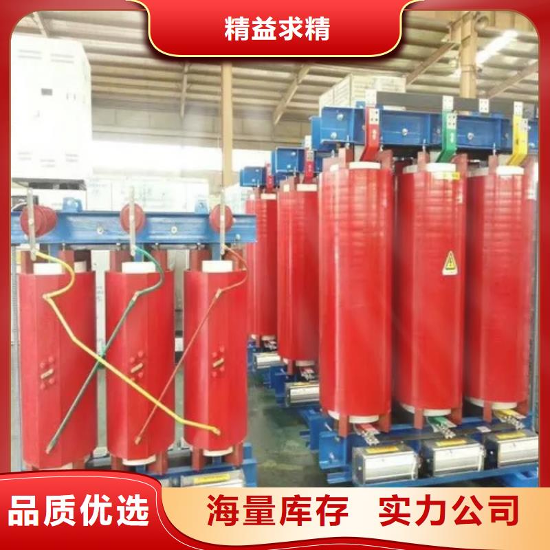 秦皇岛干式变压器回收实体大厂