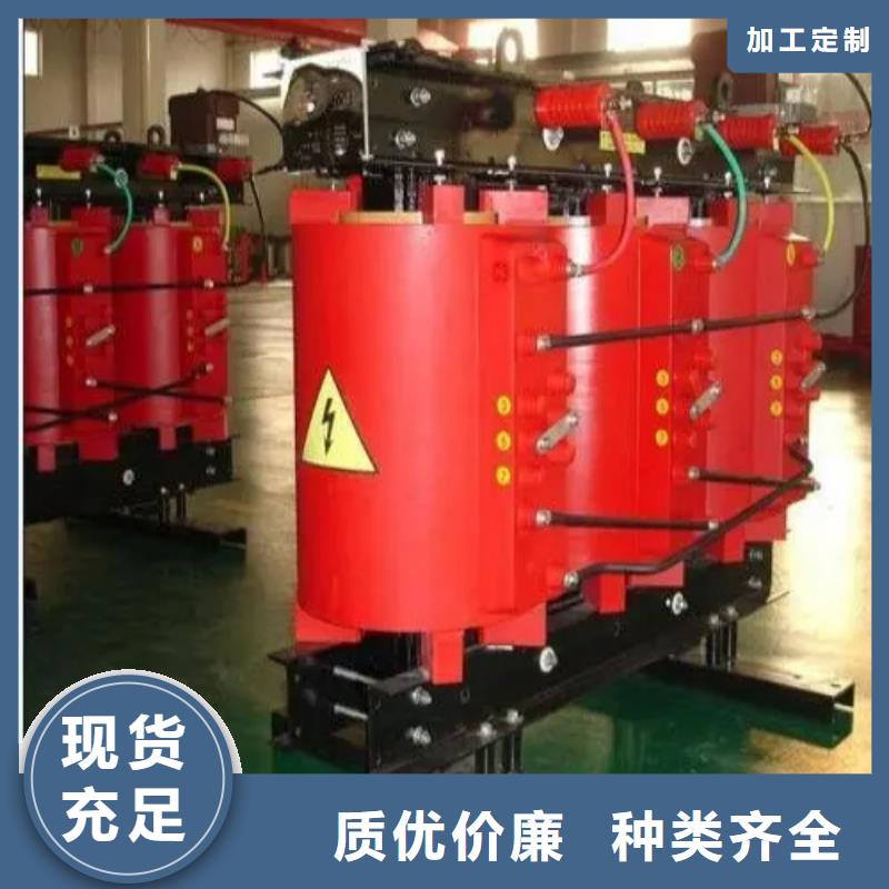 干式变压器变压器厂从源头保证品质