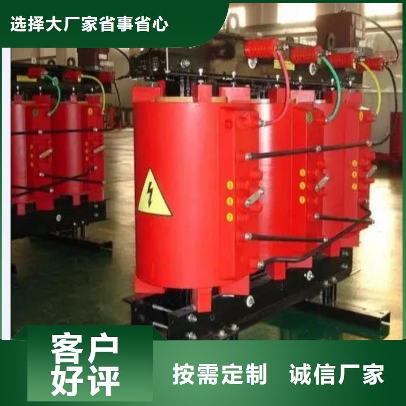 [德润]渭南干式变压器回收厂家价格