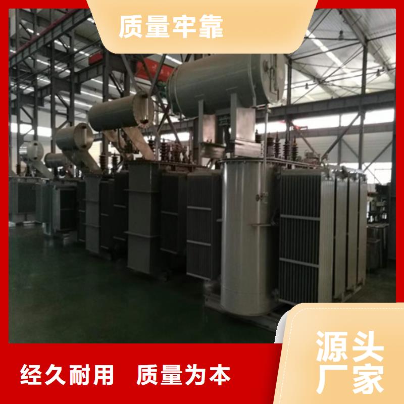 S11-50KVA/35KV/10KV/0.4KV油浸式变压器来厂考察