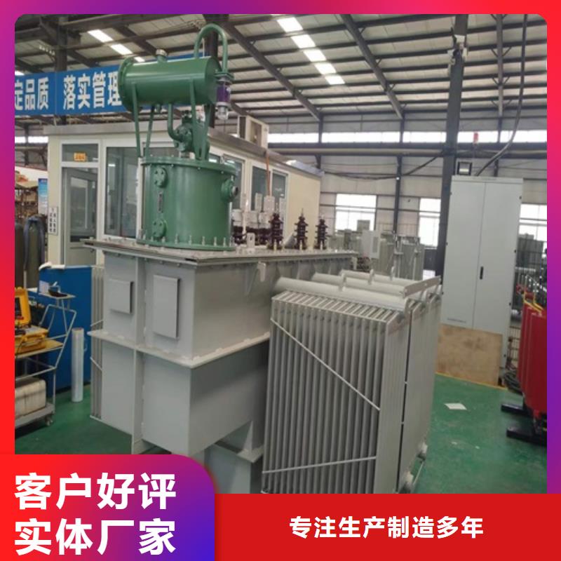 S13-250KVA/35KV/10KV/0.4KV油浸式变压器质优价廉