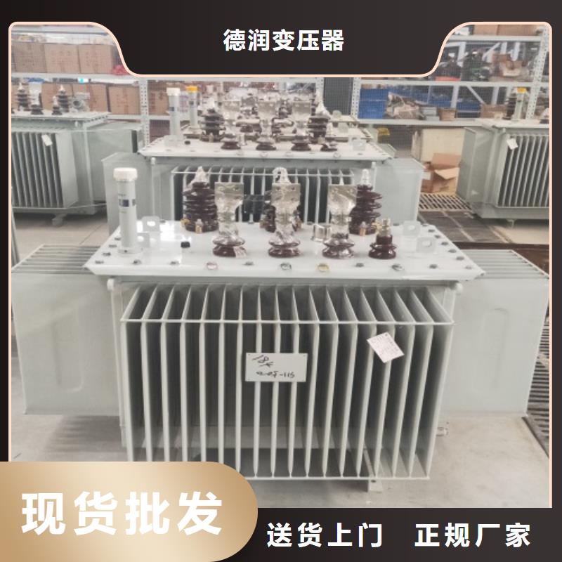 S11-80KVA/10KV/0.4KV油浸式变压器性价比高