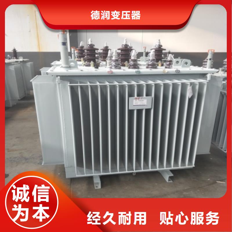 S11-400KVA/10KV/0.4KV油浸式变压器发货快