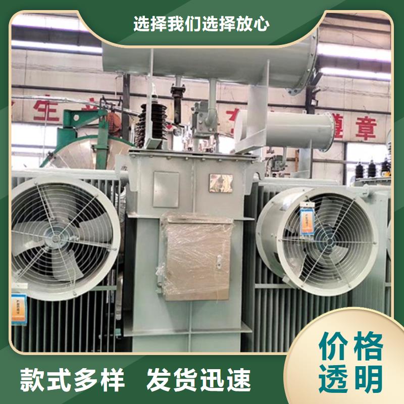 SZ11/SF11-4000KVA/35KV/10KV有载调压油浸式变压器中心