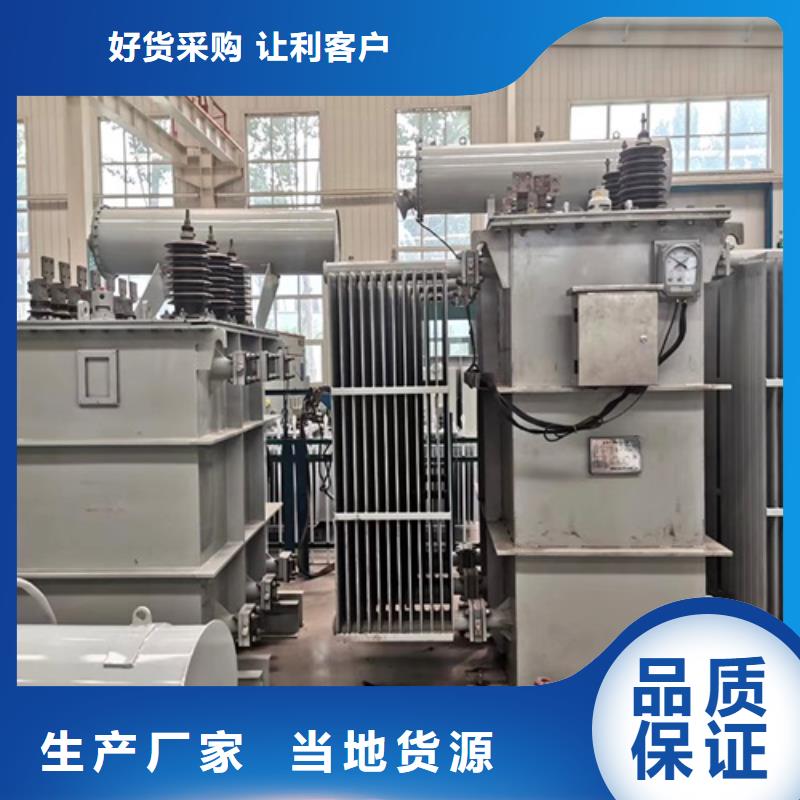 S13-25000KVA/35KV/10KV/油浸式变压器供应