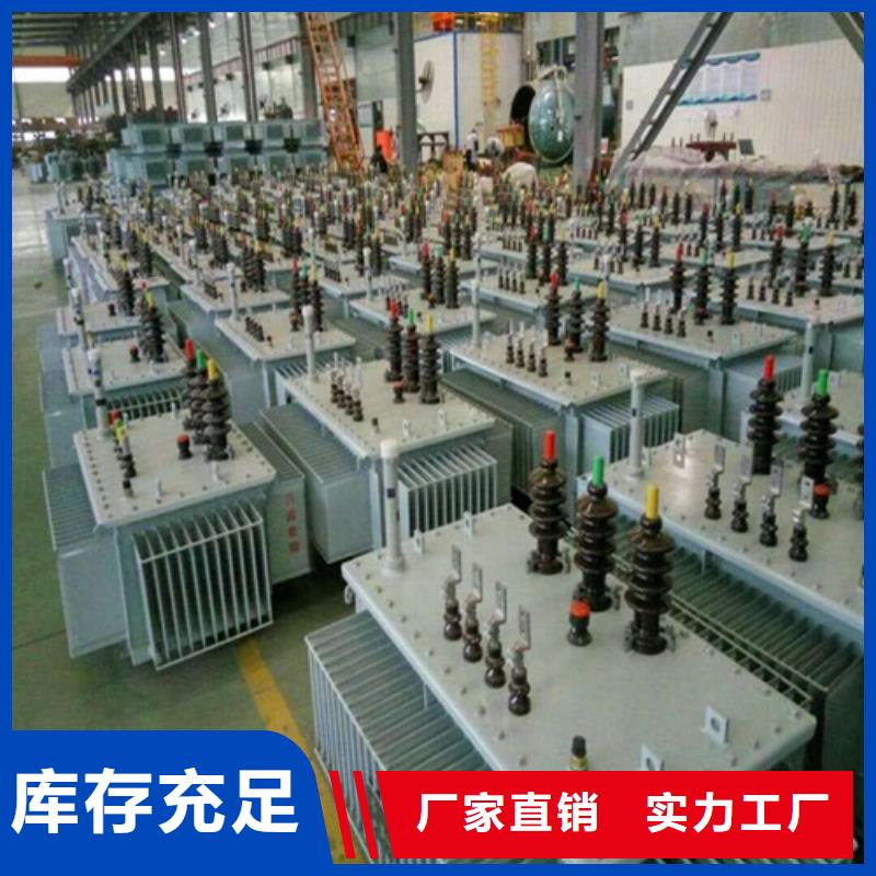 S11-20000KVA/35KV/10KV油浸式变压器型号齐全