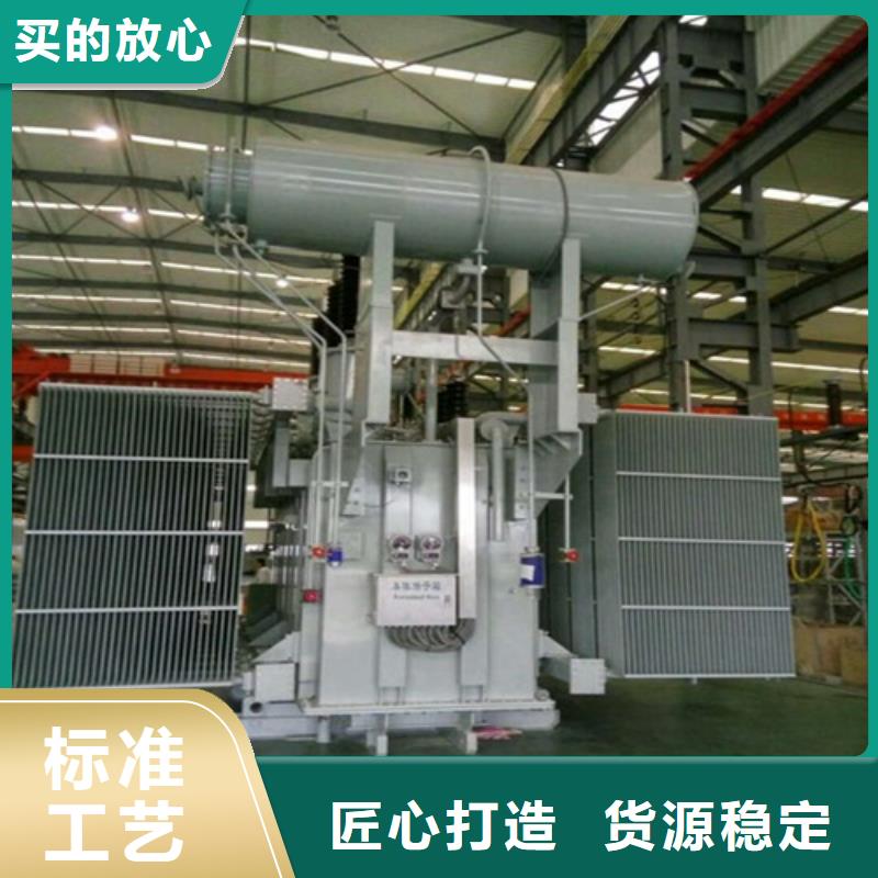 SZ11-250KVA/35KV/10KV/0.4KV有载调压油浸式变压器全国走货