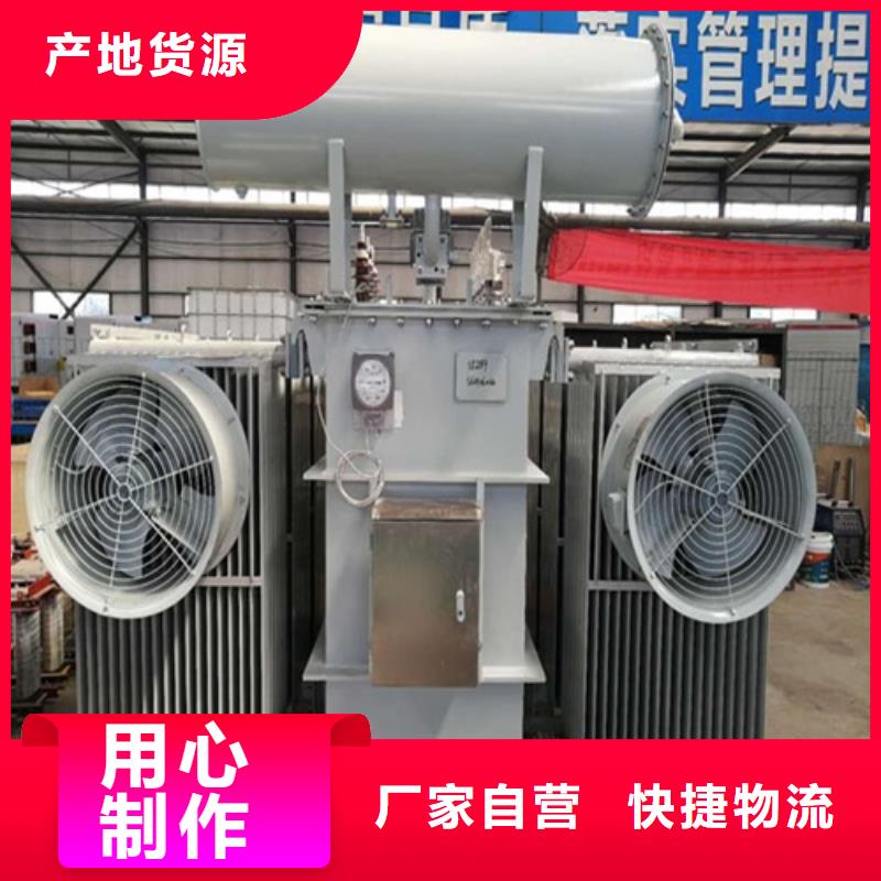 S11-315KVA/35KV/10KV/0.4KV油浸式变压器服务为先